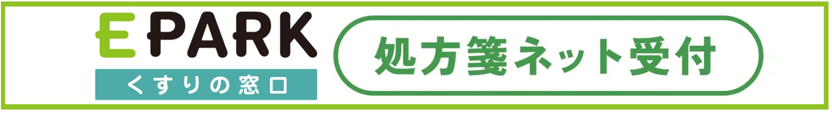 おすすめ方法①