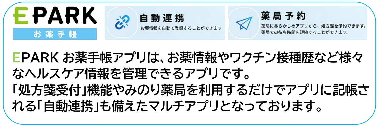 おすすめ方法①