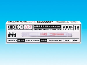 妊娠検査薬について