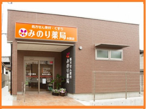mizuma