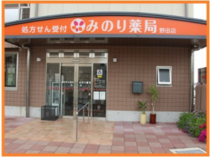 noda