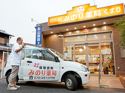 在宅訪問の実施について