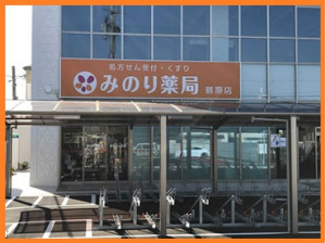 tsuruhara
