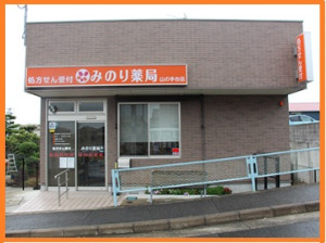 yamanotedai
